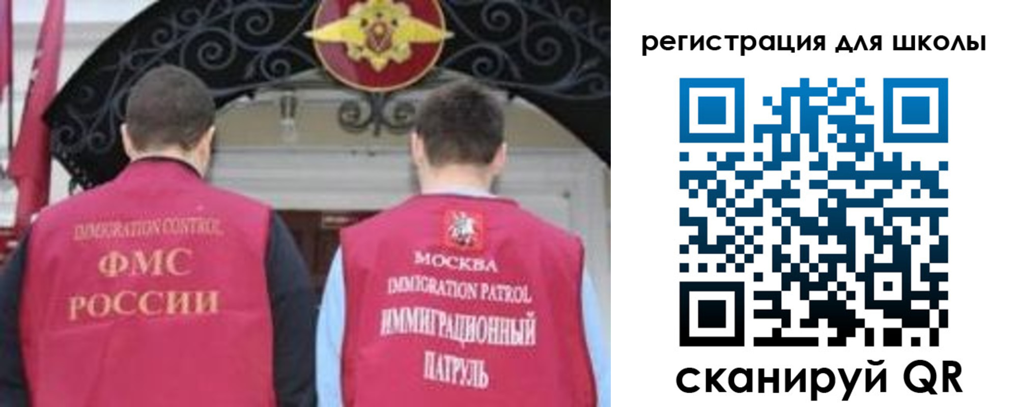 временная регистрация 2025 в Нелидово