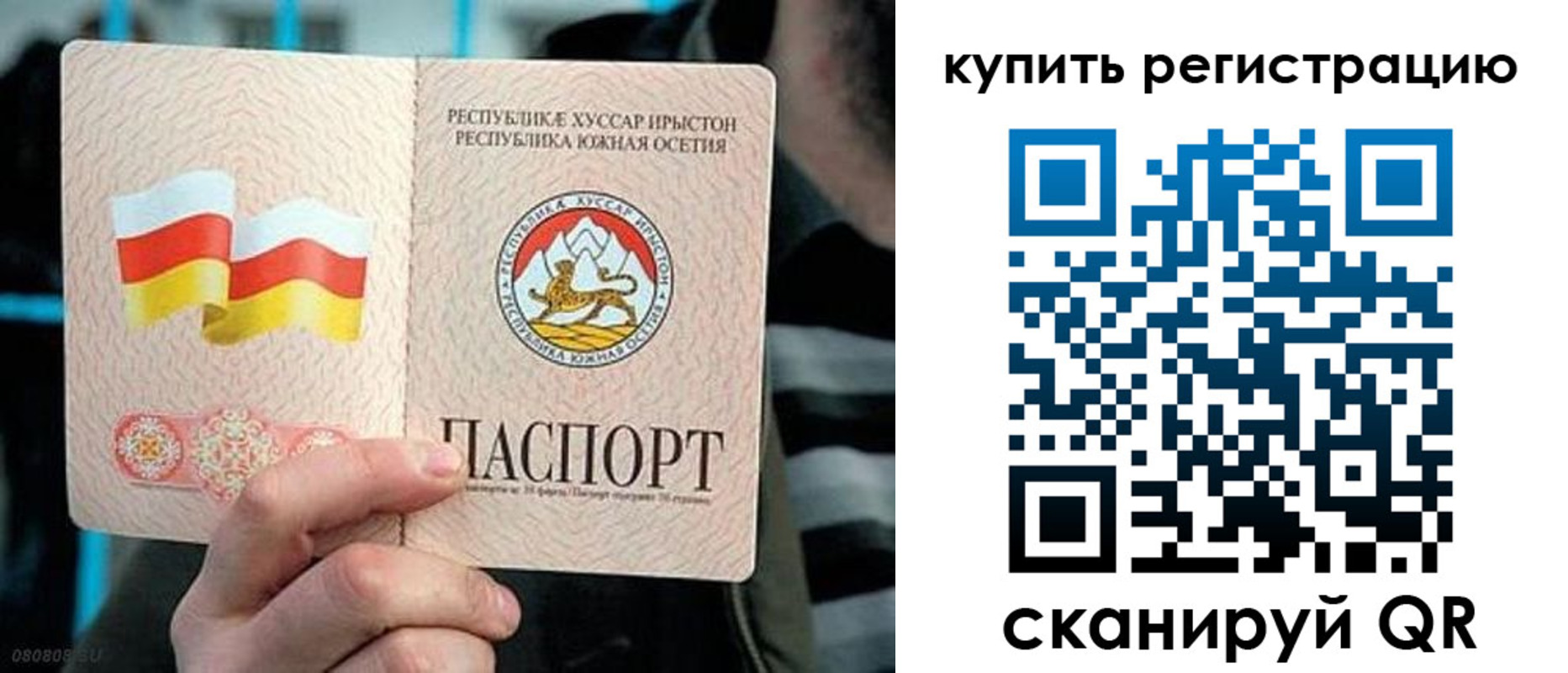 миграционный учет в Нелидово