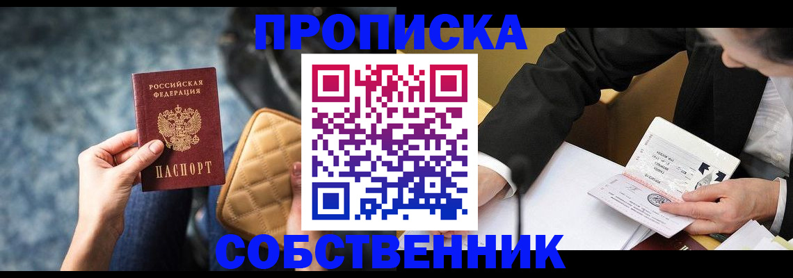 регистрация для дет. сада в Нелидово